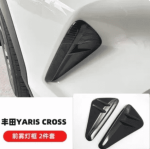 Ốp ngoại thất Toyota Yaris Cross